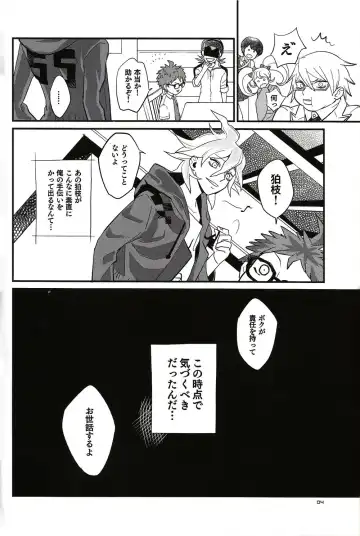 [Tom] BUDDY LIFE Fhentai - Page 4