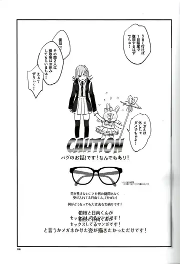 [Tom] BUDDY LIFE Fhentai - Page 5