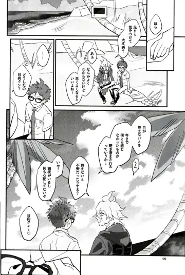 [Tom] BUDDY LIFE Fhentai - Page 6