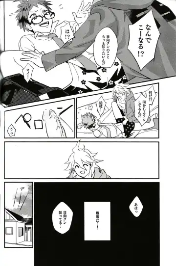 [Tom] BUDDY LIFE Fhentai - Page 8