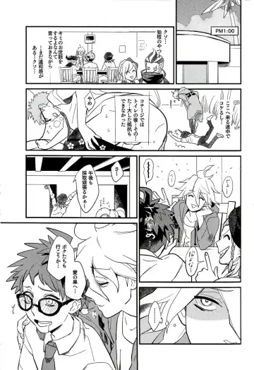 [Tom] BUDDY LIFE Fhentai - Page 9