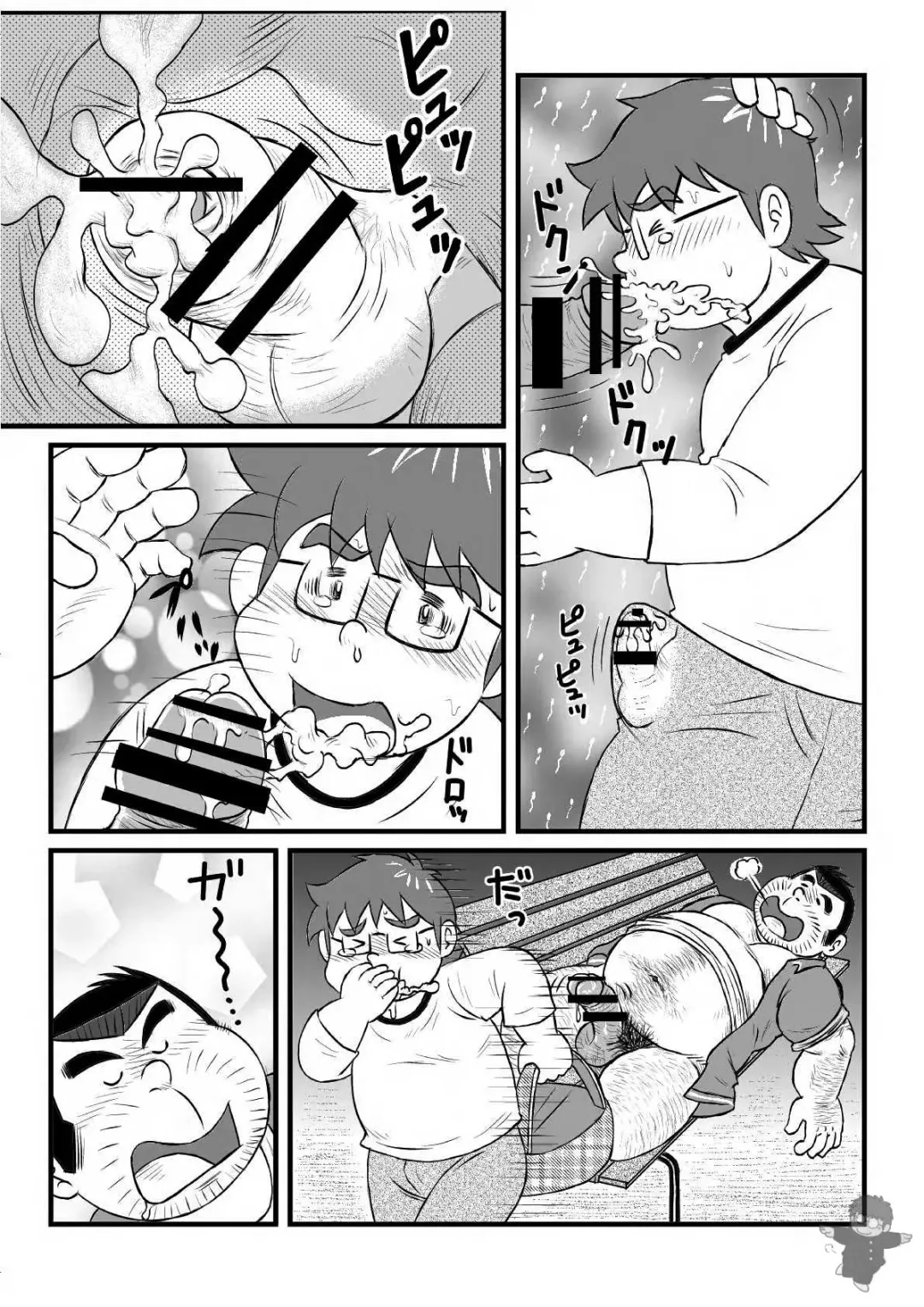 [Kondo Musashi] ALIVE! 1 Fhentai - Page 16