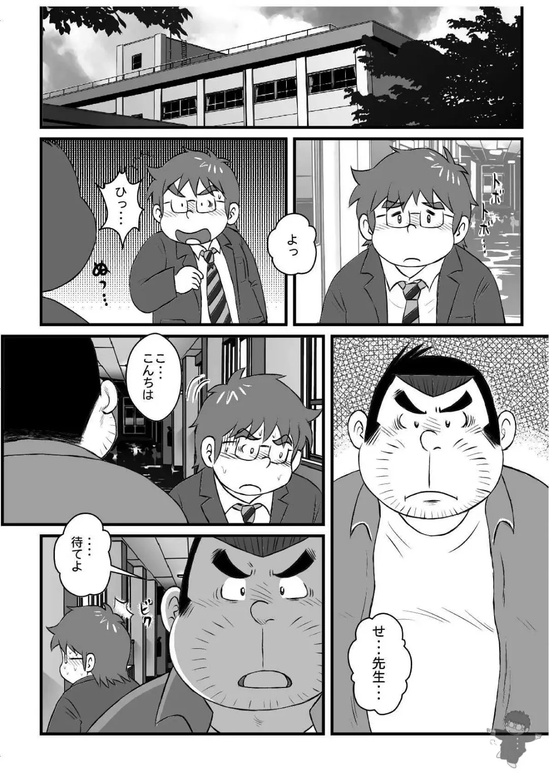 [Kondo Musashi] ALIVE! 1 Fhentai - Page 17