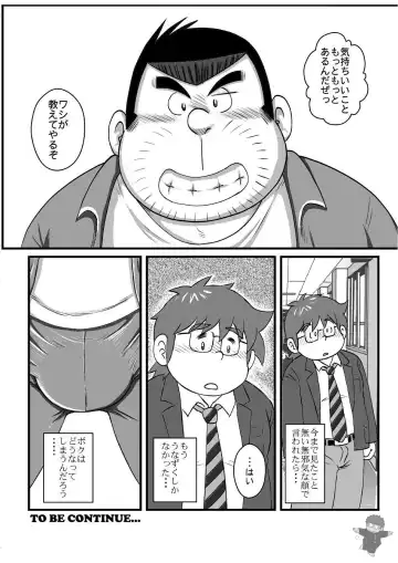 [Kondo Musashi] ALIVE! 1 Fhentai - Page 19