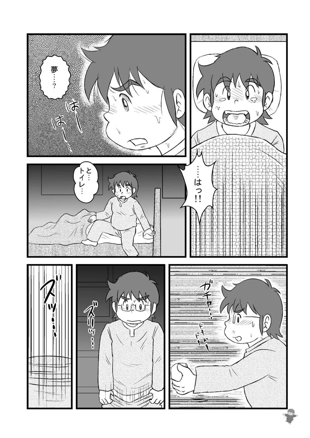 [Kondo Musashi] ALIVE! 3 Fhentai - Page 28