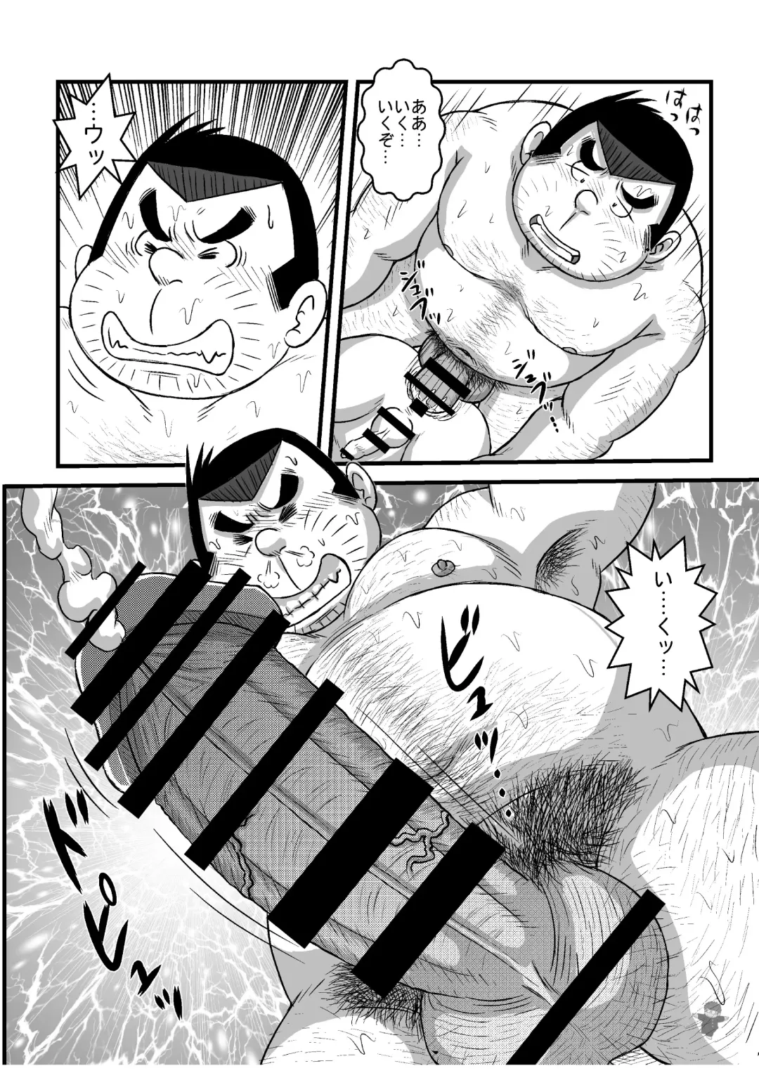 [Kondo Musashi] ALIVE! 3 Fhentai - Page 9