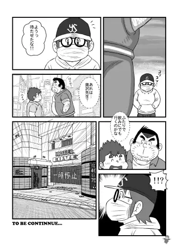 [Kondo Musashi] ALIVE! 3 Fhentai - Page 35