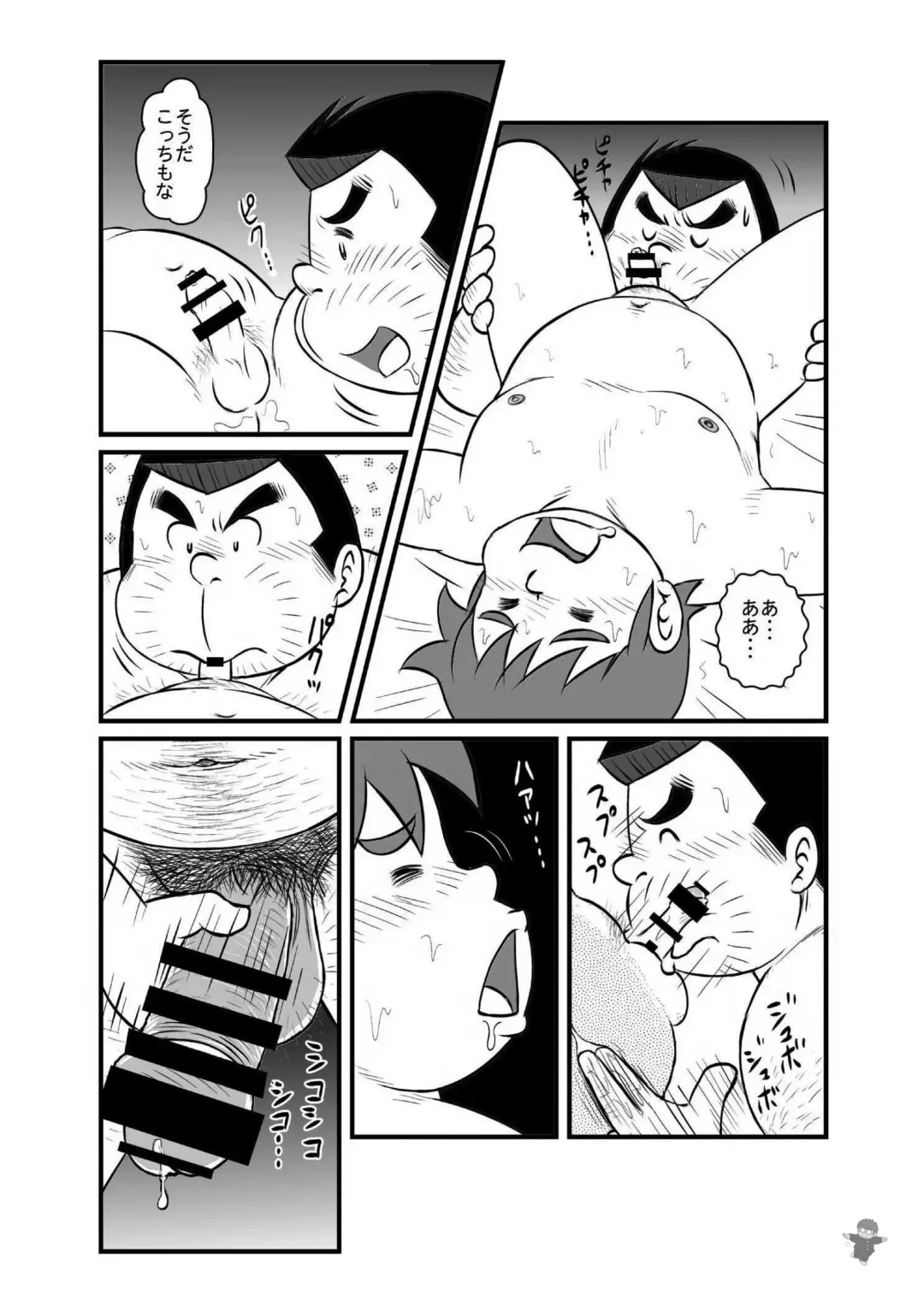 [Kondo Musashi] ALIVE! 2 Fhentai - Page 22