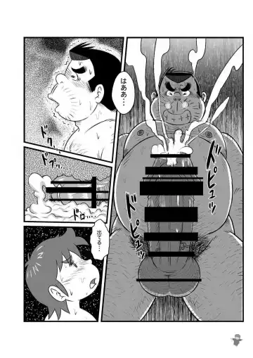 [Kondo Musashi] ALIVE! 2 Fhentai - Page 29