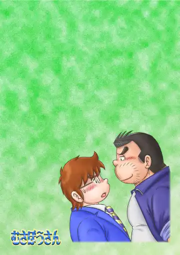 [Kondo Musashi] ALIVE! 2 Fhentai - Page 36