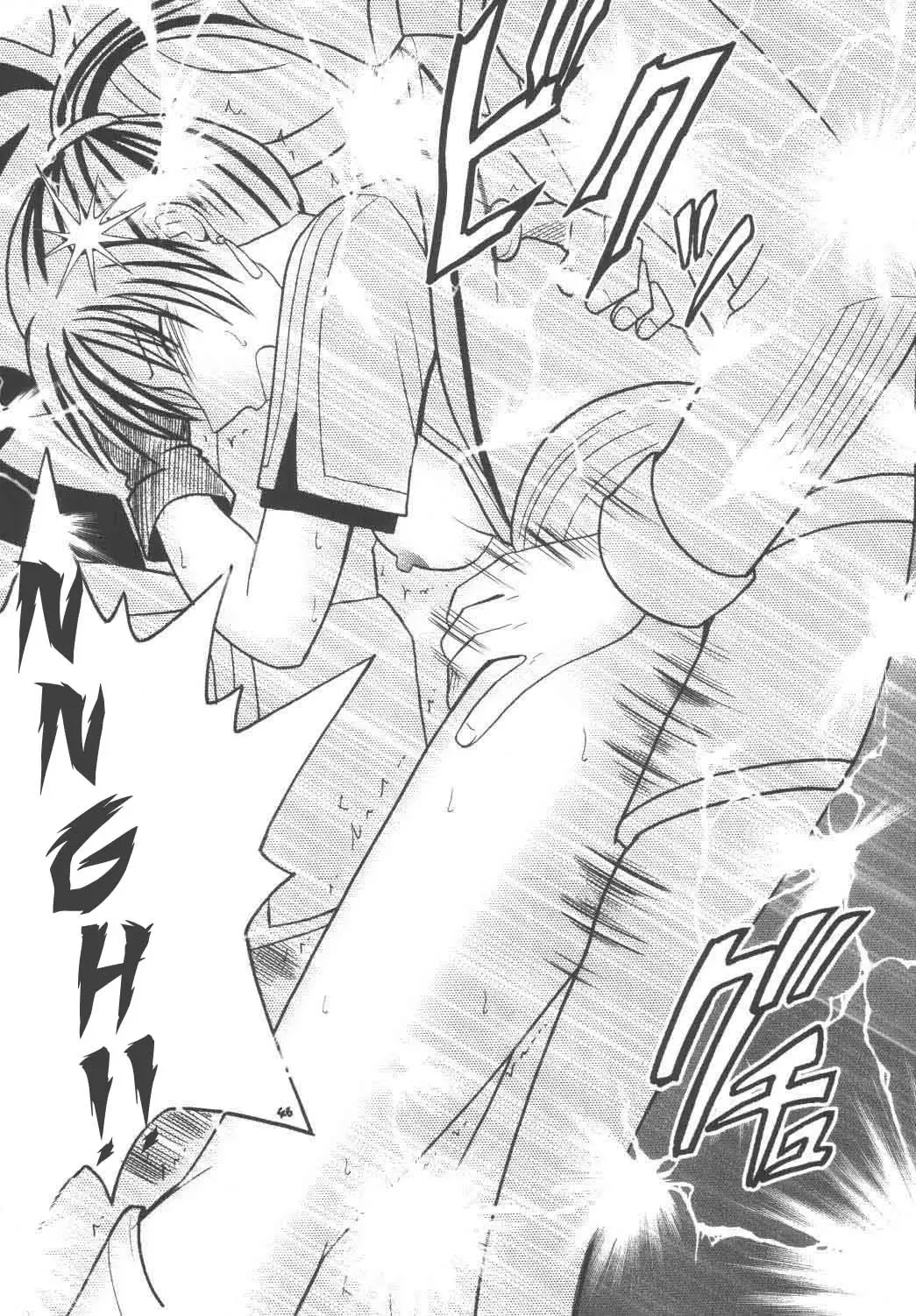 [Crimson] Rekka no Kizuato Fhentai - Page 45