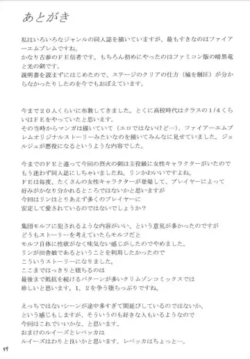 [Crimson] Rekka no Kizuato Fhentai - Page 58