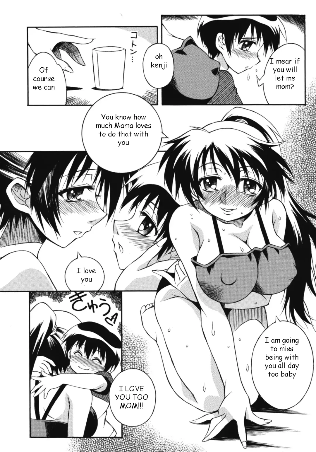 [Yaeda Nagumo] Summer Fun With Mom Fhentai - Page 4
