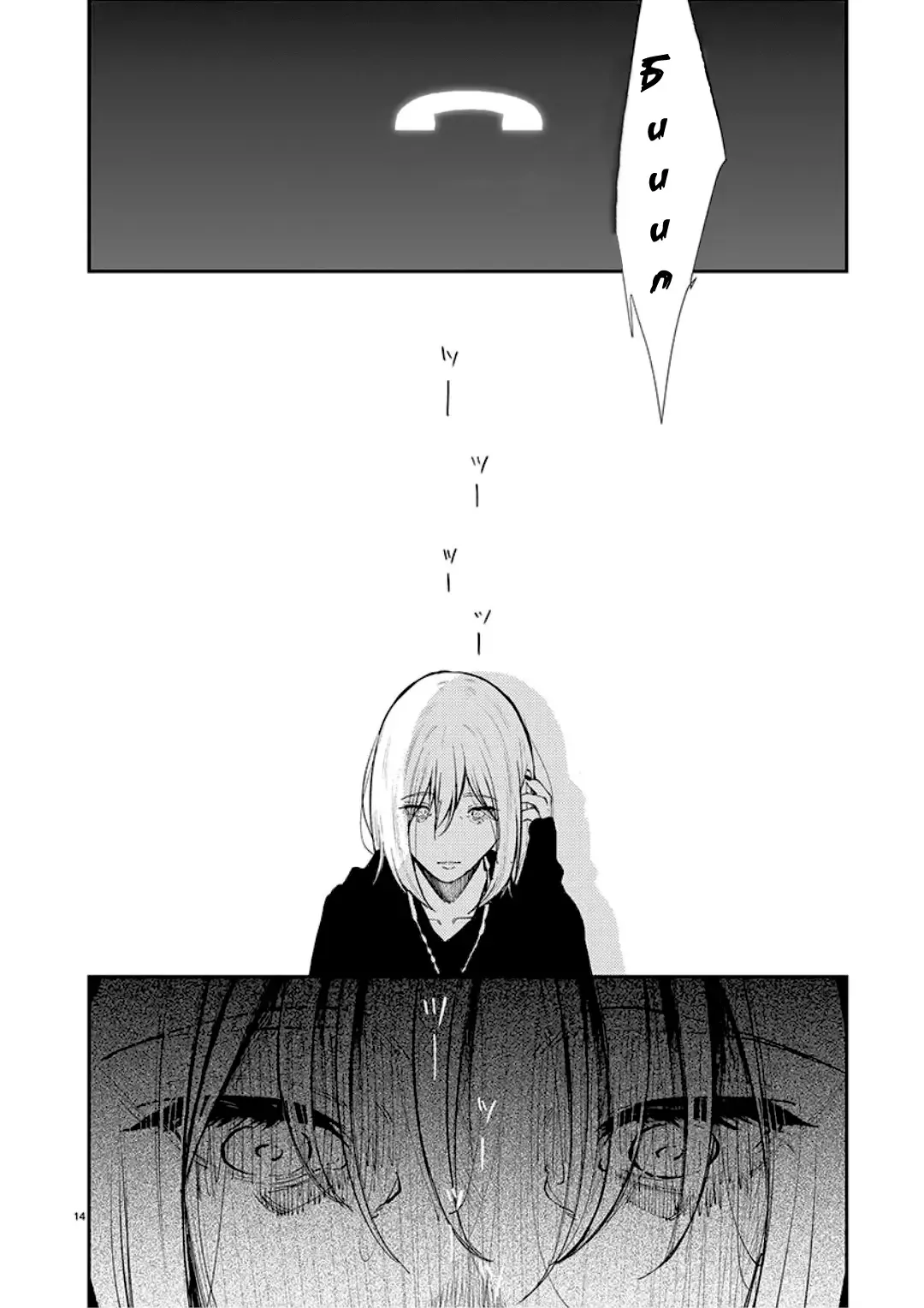 [Jorori] Junai | Pure Love Fhentai - Page 15