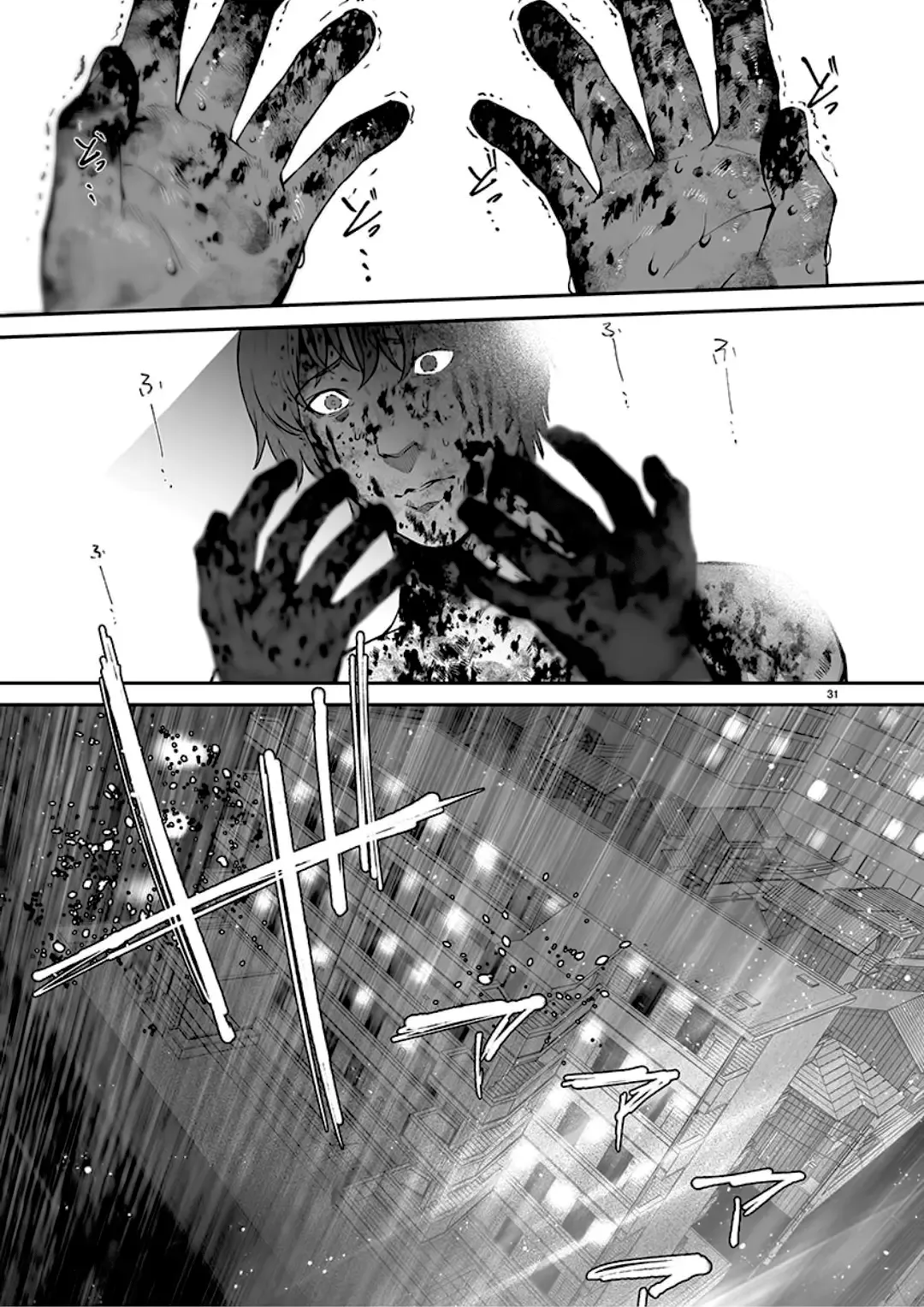 [Jorori] Junai | Pure Love Fhentai - Page 31