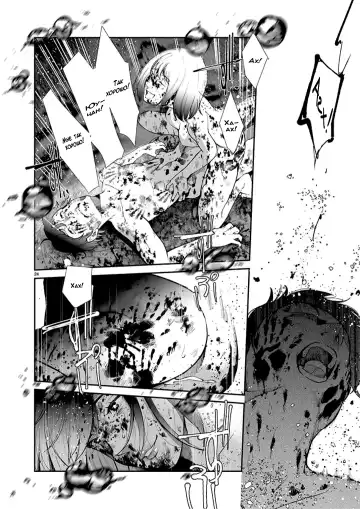 [Jorori] Junai | Pure Love Fhentai - Page 25