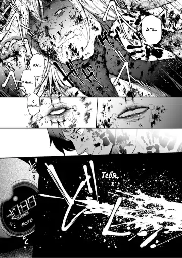 [Jorori] Junai | Pure Love Fhentai - Page 29