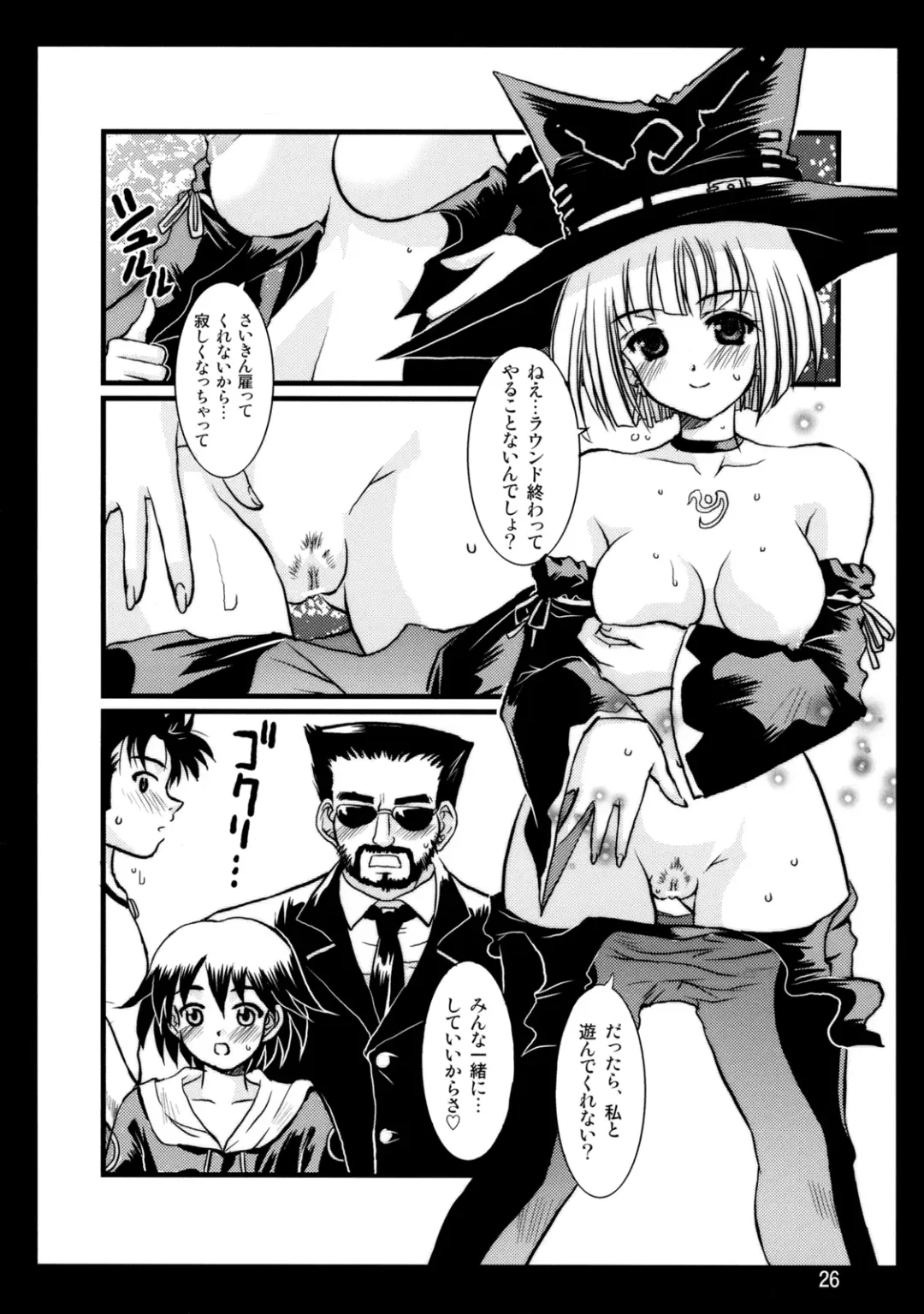 [Yokoi Rego] H3P03 Fhentai - Page 25