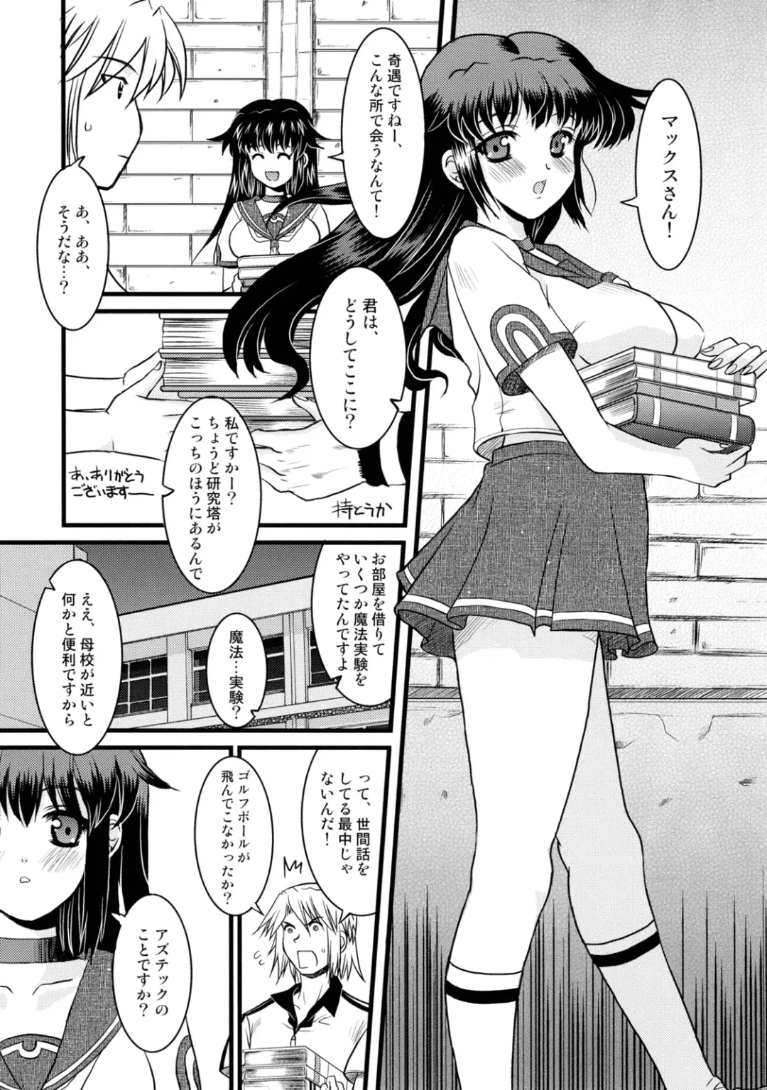 [Yokoi Rego] H3P03 Fhentai - Page 6