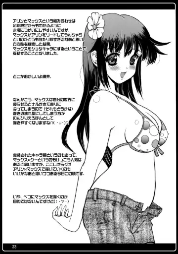 [Yokoi Rego] H3P03 Fhentai - Page 22