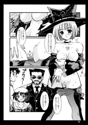 [Yokoi Rego] H3P03 Fhentai - Page 25