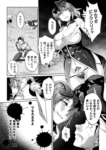 [Jinnai] Scatterd Flower Fhentai - Page 20