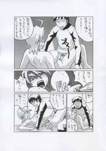 [Oobanburumai] [KAMORO-SA-Z Fhentai - Page 10