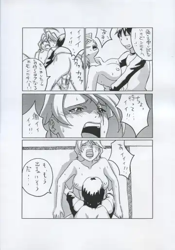 [Oobanburumai] [KAMORO-SA-Z Fhentai - Page 11