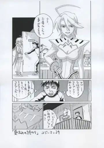 [Oobanburumai] [KAMORO-SA-Z Fhentai - Page 5