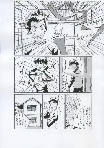 [Oobanburumai] [KAMORO-SA-Z Fhentai - Page 6