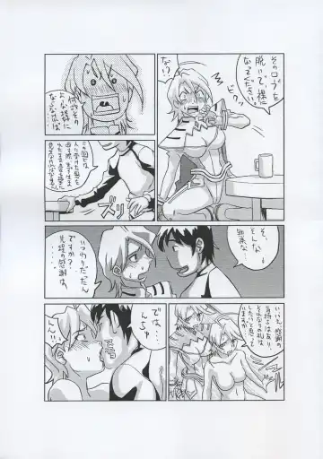 [Oobanburumai] [KAMORO-SA-Z Fhentai - Page 8