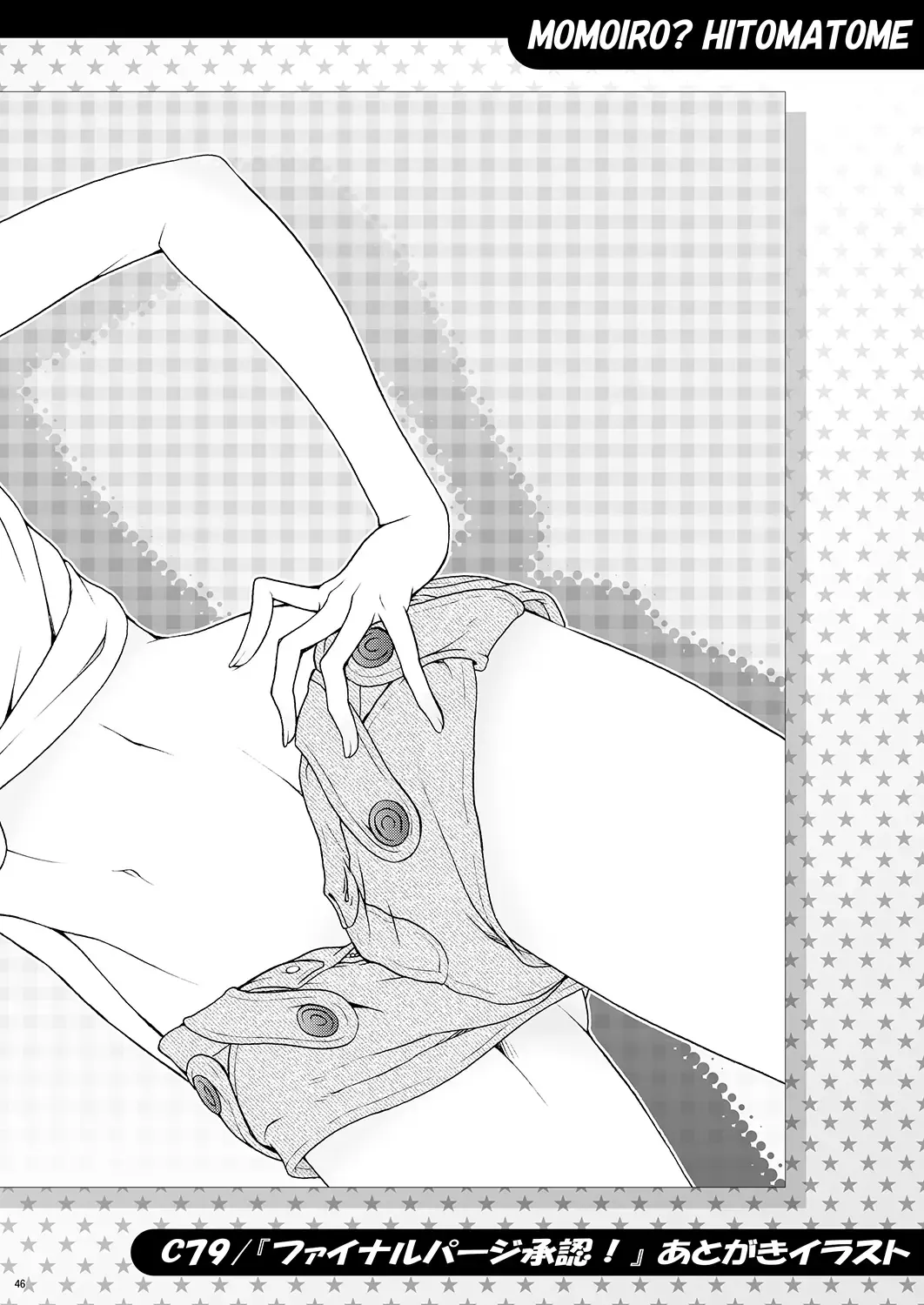 [Kouda Tomohiro] Momoiro? Hitomatome Soushuuhen 7 Fhentai - Page 45