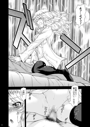 [Kouda Tomohiro] Momoiro? Hitomatome Soushuuhen 7 Fhentai - Page 31