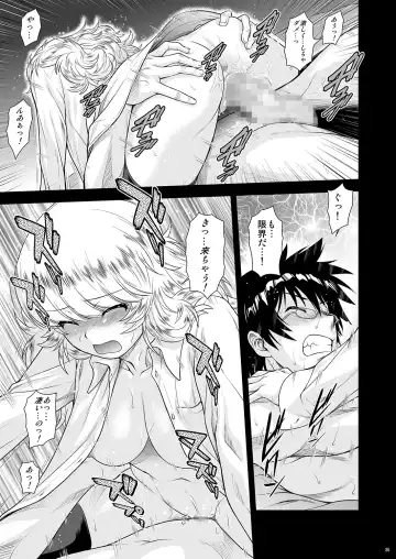 [Kouda Tomohiro] Momoiro? Hitomatome Soushuuhen 7 Fhentai - Page 34