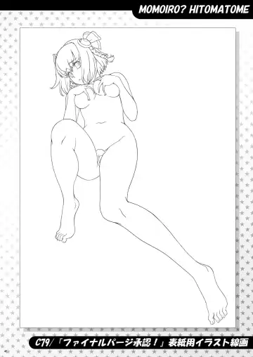 [Kouda Tomohiro] Momoiro? Hitomatome Soushuuhen 7 Fhentai - Page 39