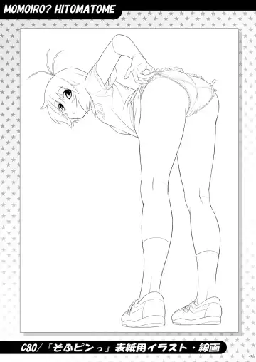 [Kouda Tomohiro] Momoiro? Hitomatome Soushuuhen 7 Fhentai - Page 40