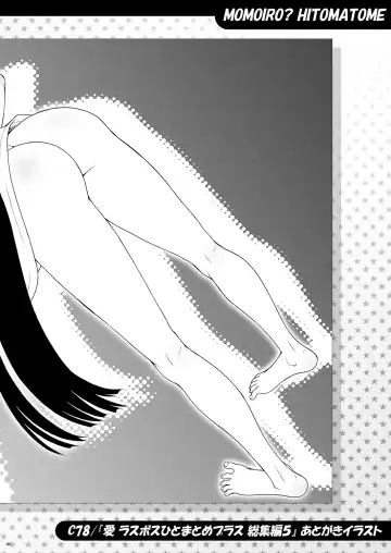 [Kouda Tomohiro] Momoiro? Hitomatome Soushuuhen 7 Fhentai - Page 43