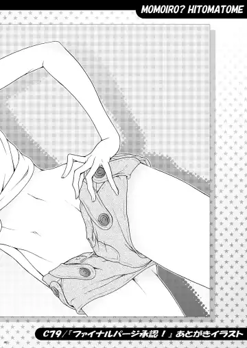 [Kouda Tomohiro] Momoiro? Hitomatome Soushuuhen 7 Fhentai - Page 45