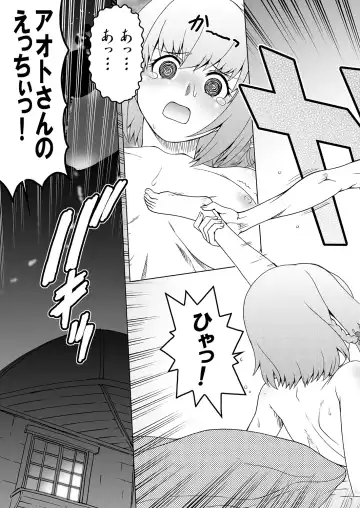 [Kouda Tomohiro] Momoiro? Hitomatome Soushuuhen 7 Fhentai - Page 6