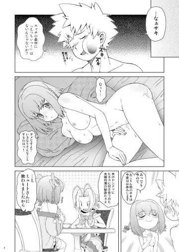 [Kouda Tomohiro] Momoiro? Hitomatome Soushuuhen 7 Fhentai - Page 7
