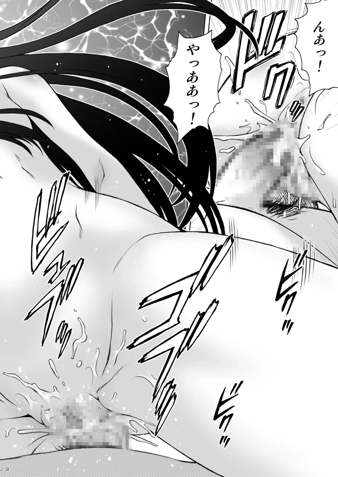 [Kouda Tomohiro] Ai Last Boss Hito Matome Plus Soushuuhen 5 Fhentai - Page 31