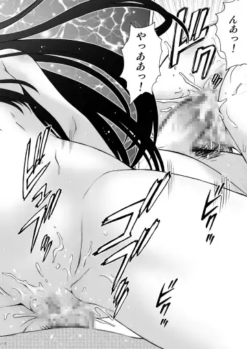 [Kouda Tomohiro] Ai Last Boss Hito Matome Plus Soushuuhen 5 Fhentai - Page 31