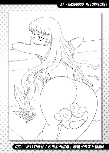 [Kouda Tomohiro] Ai Last Boss Hito Matome Plus Soushuuhen 5 Fhentai - Page 35