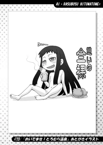 [Kouda Tomohiro] Ai Last Boss Hito Matome Plus Soushuuhen 5 Fhentai - Page 39