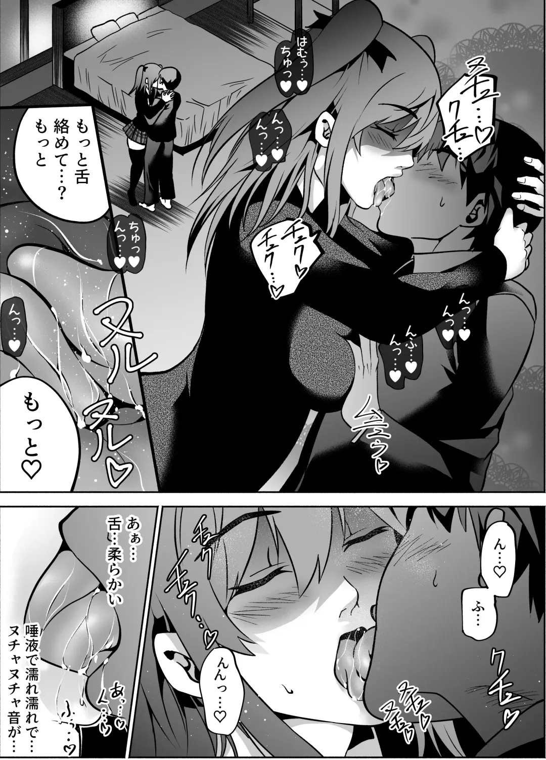 [Hachiko] Akogare no Seifuku Shoujo to Enkou Shitara Ingo Mamire no Chijo datta Fhentai - Page 12