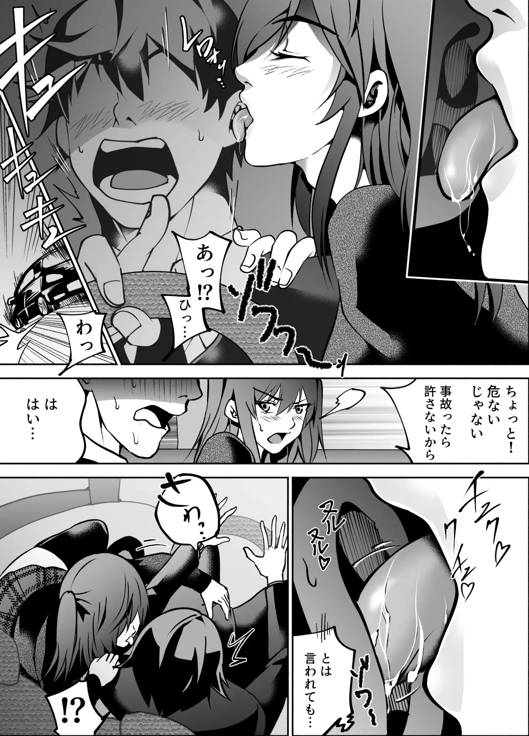 [Hachiko] Akogare no Seifuku Shoujo to Enkou Shitara Ingo Mamire no Chijo datta Fhentai - Page 9