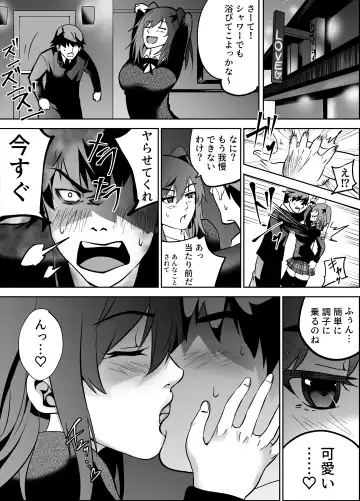 [Hachiko] Akogare no Seifuku Shoujo to Enkou Shitara Ingo Mamire no Chijo datta Fhentai - Page 11