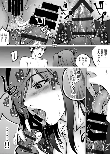 [Hachiko] Akogare no Seifuku Shoujo to Enkou Shitara Ingo Mamire no Chijo datta Fhentai - Page 35