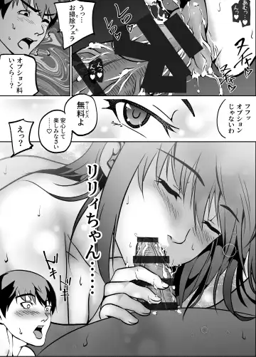 [Hachiko] Akogare no Seifuku Shoujo to Enkou Shitara Ingo Mamire no Chijo datta Fhentai - Page 36