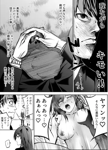 [Hachiko] Akogare no Seifuku Shoujo to Enkou Shitara Ingo Mamire no Chijo datta Fhentai - Page 4